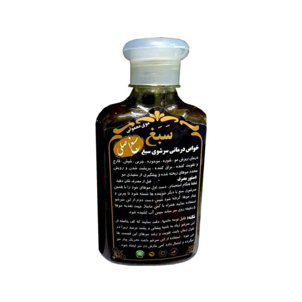 شامپو سبغ