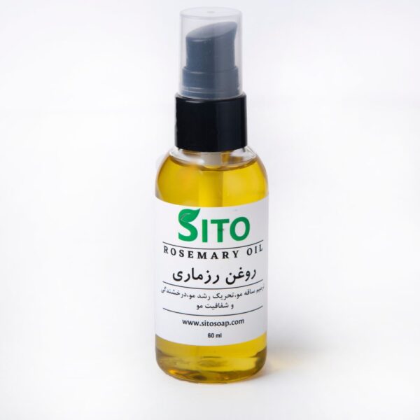 روغن رزماری